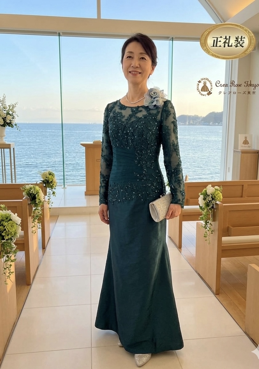 夏の結婚式に映える鮮やかなグリーン色の正礼装【ルイ・フィリップ】華を添える、オリジナルマザーズドレス