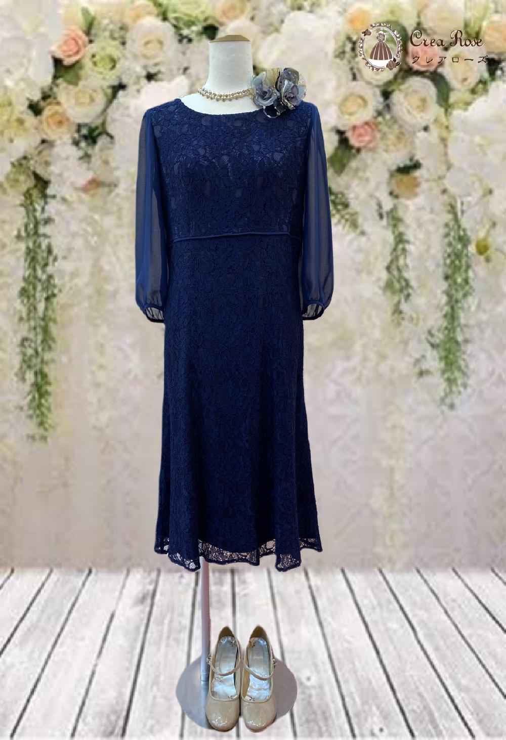 ゲストドレスネイビードレス横浜【ボヌールレディドレス】シンプルで控えめな人気ネイビードレス