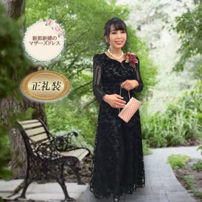 浅草本店レンタルドレス レースとカットベルベットが織りなす